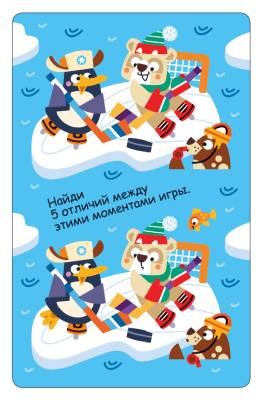 Робинс Асборн - карточки. 100 увлекательных игр для путешествий